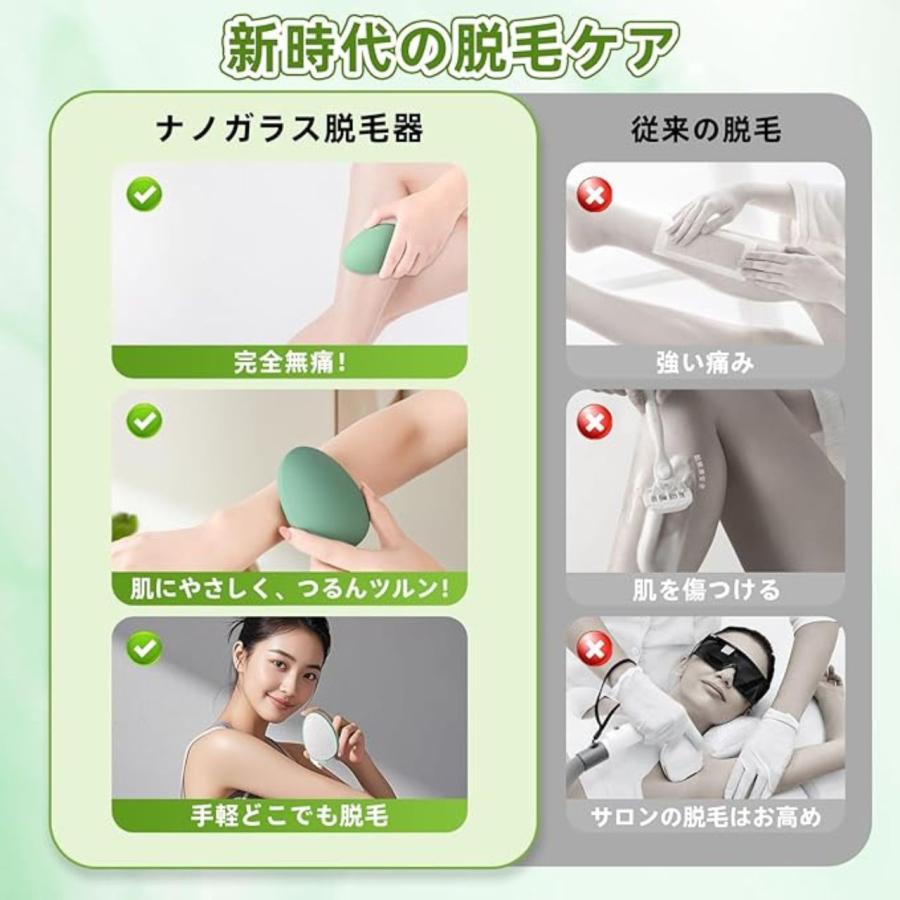 脱毛器 こするだけ 脱毛 痛みゼロ 除毛 毛剃り 無痛脱毛 ナノガラス