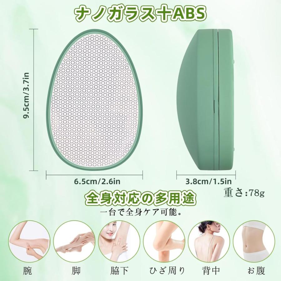 脱毛器 こするだけ 脱毛 痛みゼロ 除毛 毛剃り 無痛脱毛 ナノガラス