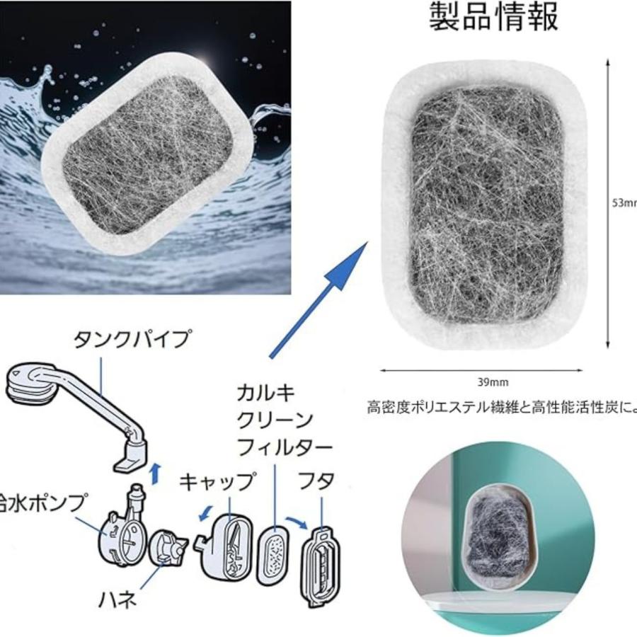 互換品 三菱電機対応 冷蔵庫 製氷機 フィルター 4枚入 MRPR-01FT 浄水