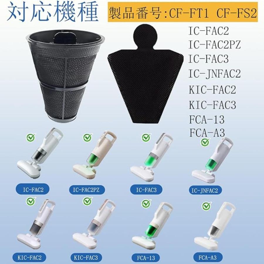 互換品 アイリスオーヤマ用 布団クリーナー用 使い捨て フィルター20枚