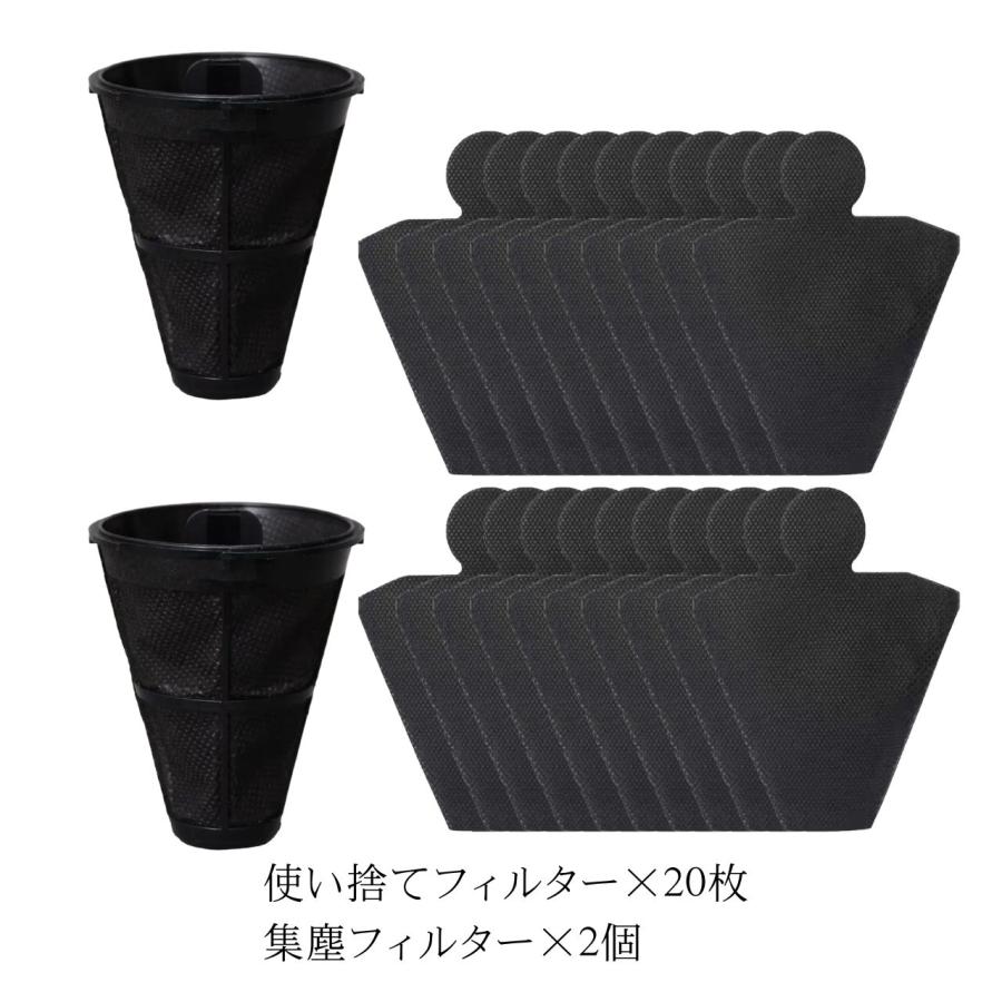 互換品 アイリスオーヤマ用 布団クリーナー用 使い捨て フィルター20枚