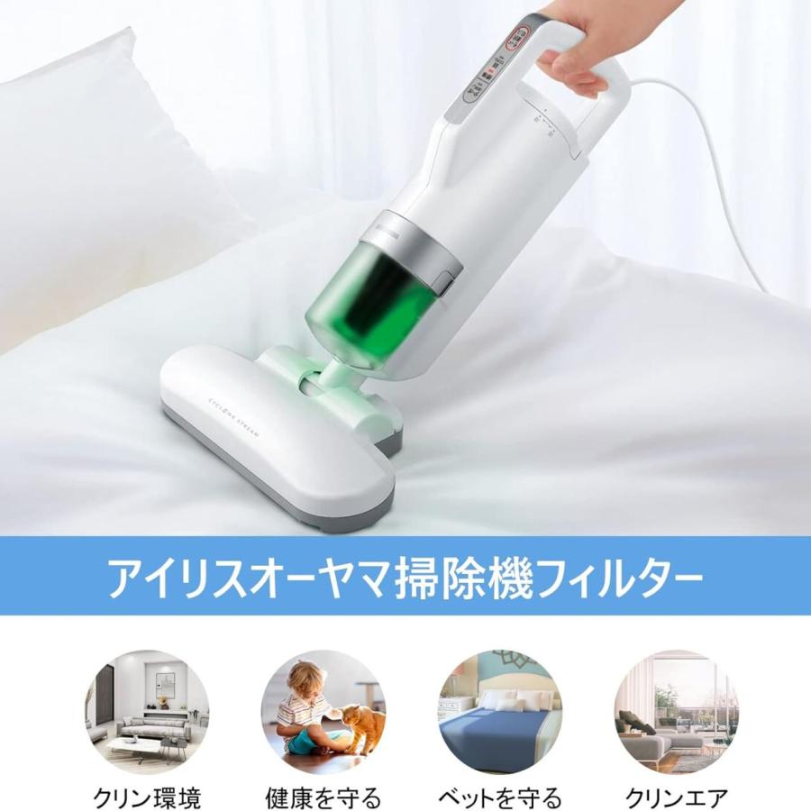 互換品 アイリスオーヤマ用 布団クリーナー用 使い捨て フィルター50枚