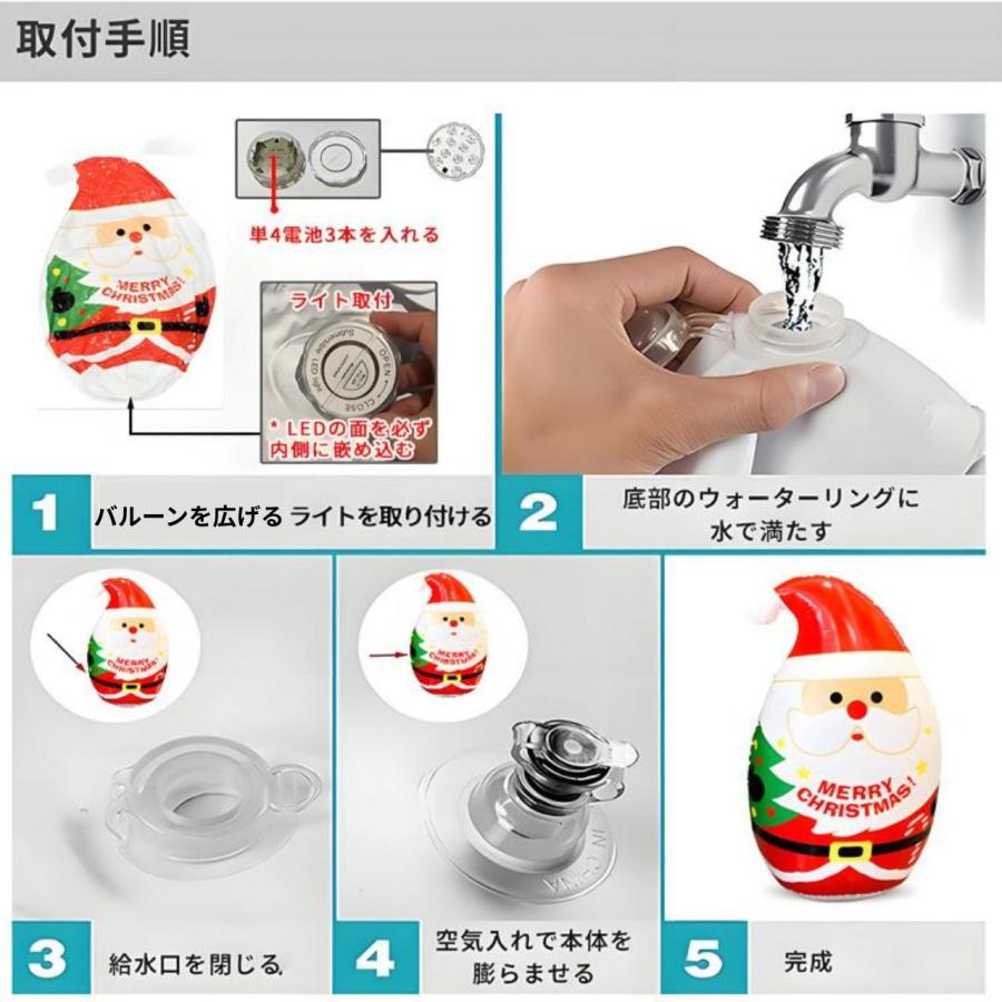 値下げ！クリスマス サンタクロース 雪だるま 自動風船 ライト付き