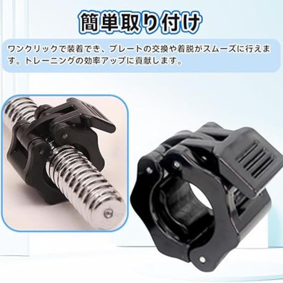 バーベルカラー 28mm ダンベル用カラー 4個セット バーベルダンベル