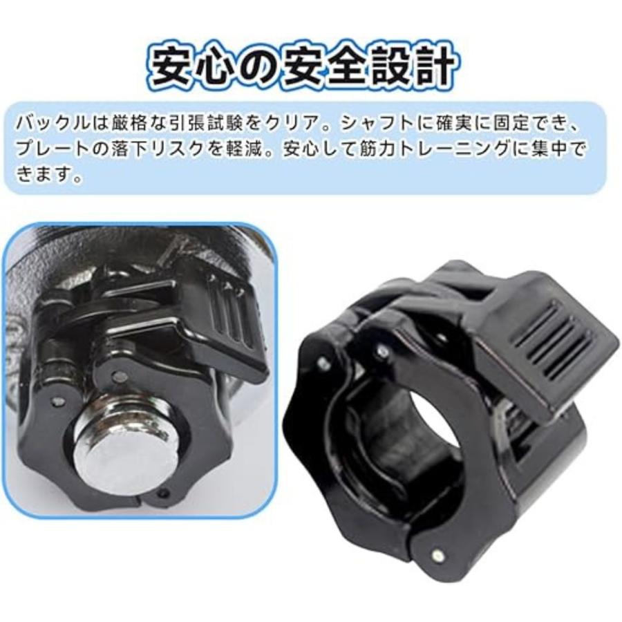 バーベルカラー 28mm ダンベル用カラー 4個セット バーベルダンベル