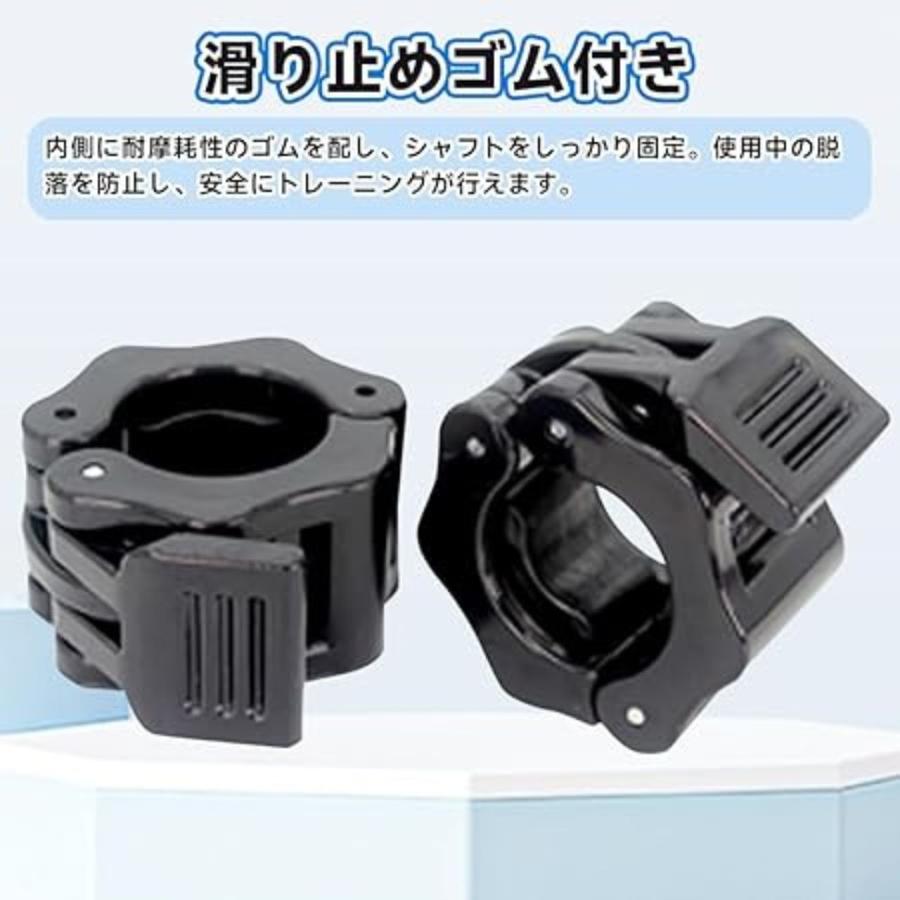 バーベルカラー 28mm ダンベル用カラー 4個セット バーベルダンベル 