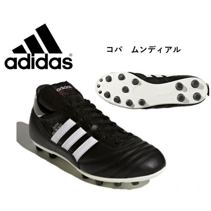 adidas アディダス コパ ムンディアル 015110 : ハヤスポストア - 通販