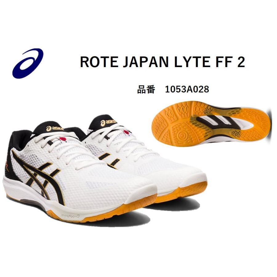 21SSモデル アシックス ROTE JAPAN LYTE FF 2 (ローテジャパン 21SSモデル アシックス ROTE JAPAN LYTE FF 2 (ローテジャパン