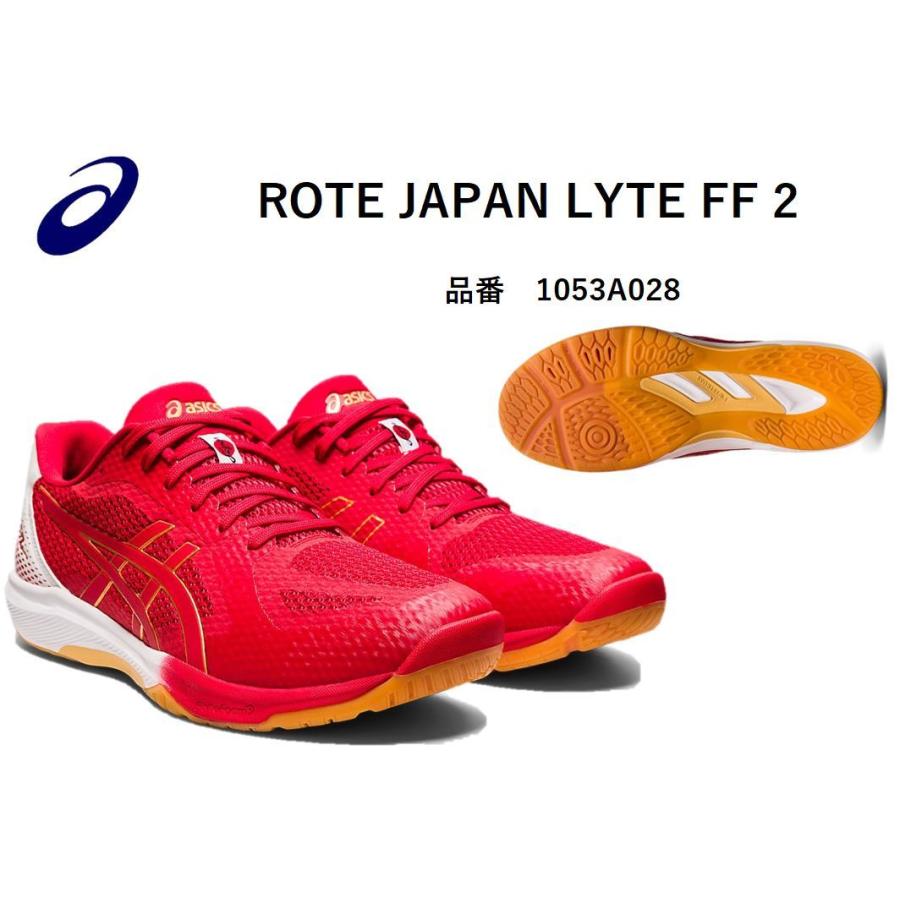 セール品 21SSモデル アシックス ROTE JAPAN LYTE FF 2 (ローテ セール品 21SSモデル アシックス ROTE JAPAN LYTE FF 2 (ローテ