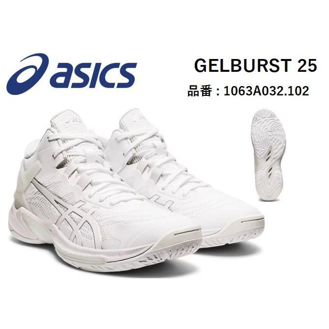 asics(アシックス) GELBURST 25 (ゲルバースト 25) バスケット asics(アシックス) GELBURST 25 (ゲルバースト 25) バスケット