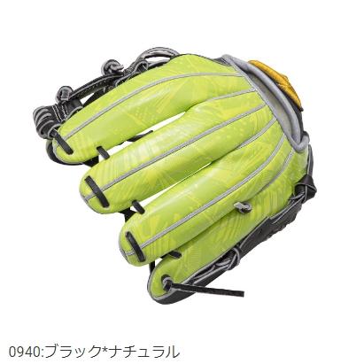 Mizuno Pro 【限定】 MIZUNOPRO ミズノプロ 軟式グラブ 内野手用 右