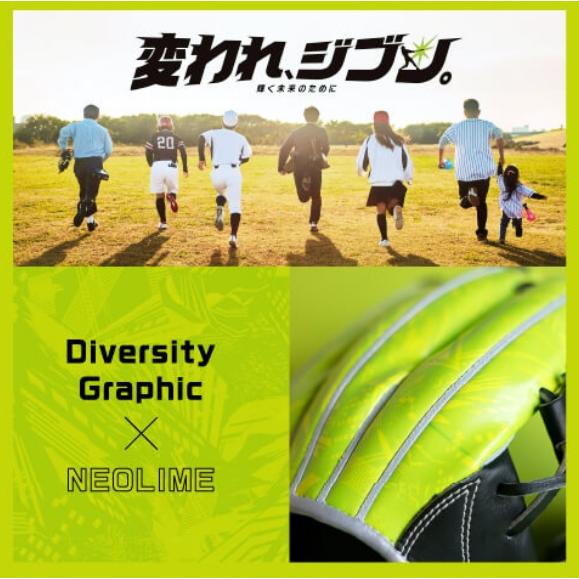 Mizuno Proミズノプロセレクションモデル軟式外野手用オールスター2022 Mizuno Pro グローブ 軟式 外野手用 オールスター・送料無料