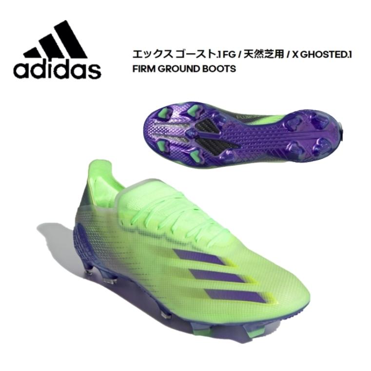 adidas アディダス エックス ゴースト.1 FG 天然芝用 X GHOSTED adidas アディダス エックス ゴースト.1 FG 天然芝用 X GHOSTED