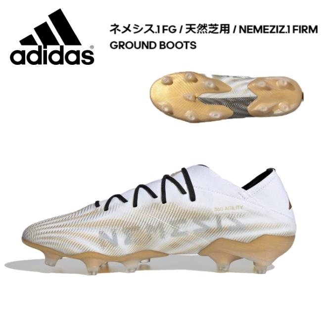 adidas アディダス NEMEZIZ.1FG ネメシス.1FG 天然芝用 EH0555