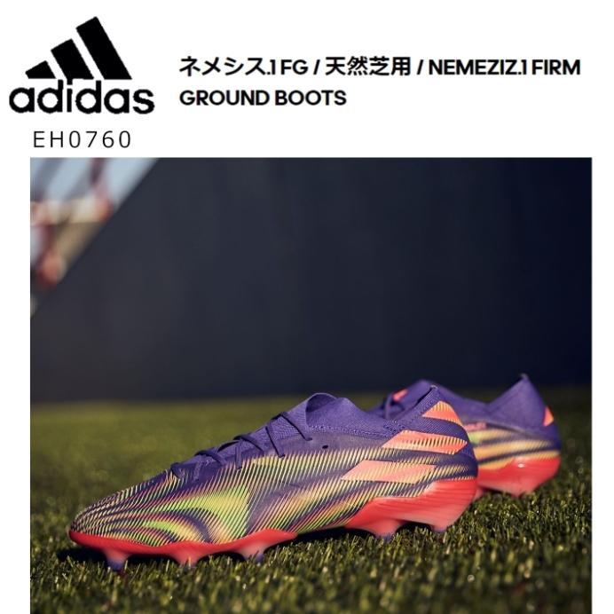 adidas アディダス ネメシス.1 FG 天然芝用 NEMEZIZ.1 FIRM