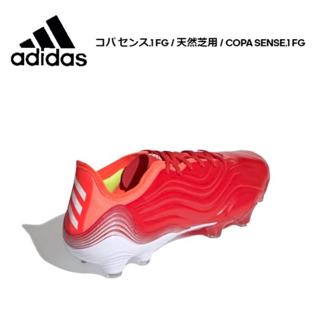 adidas adidas アディダス コパ センス.1 FG 天然芝用 COPA