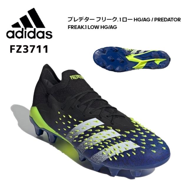 プレデターFG アディダス プレデター Elite フォールディングタン FG / 天然芝