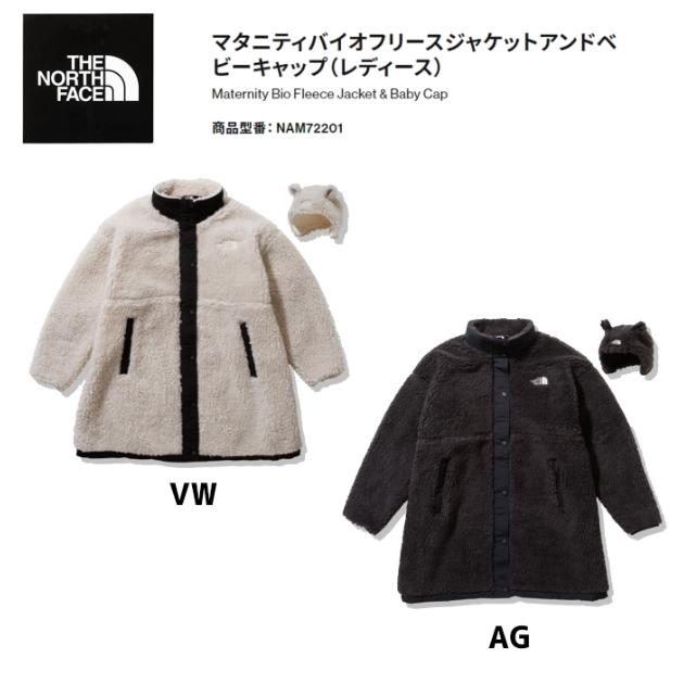 THE NORTH FACE ノースフェイス マタニティバイオフリースジャケット 