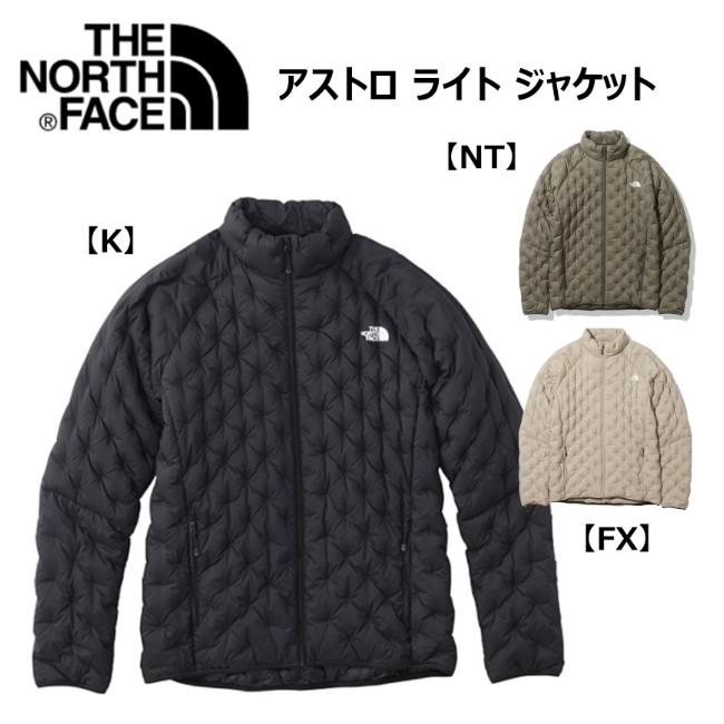 THE NORTH FACE ノースフェイス ASTRO LIGHT JACKET アストロライト