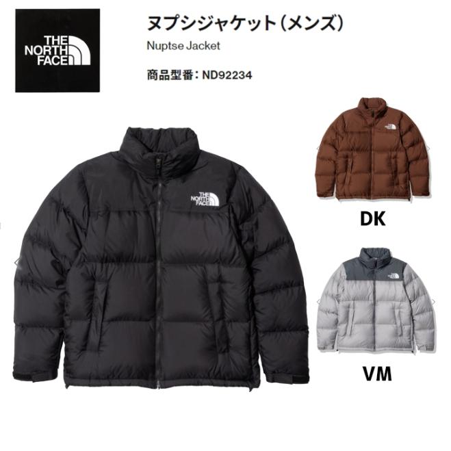 ヌプシジャケット Nuptse Jacket 商品型番 ND92234-