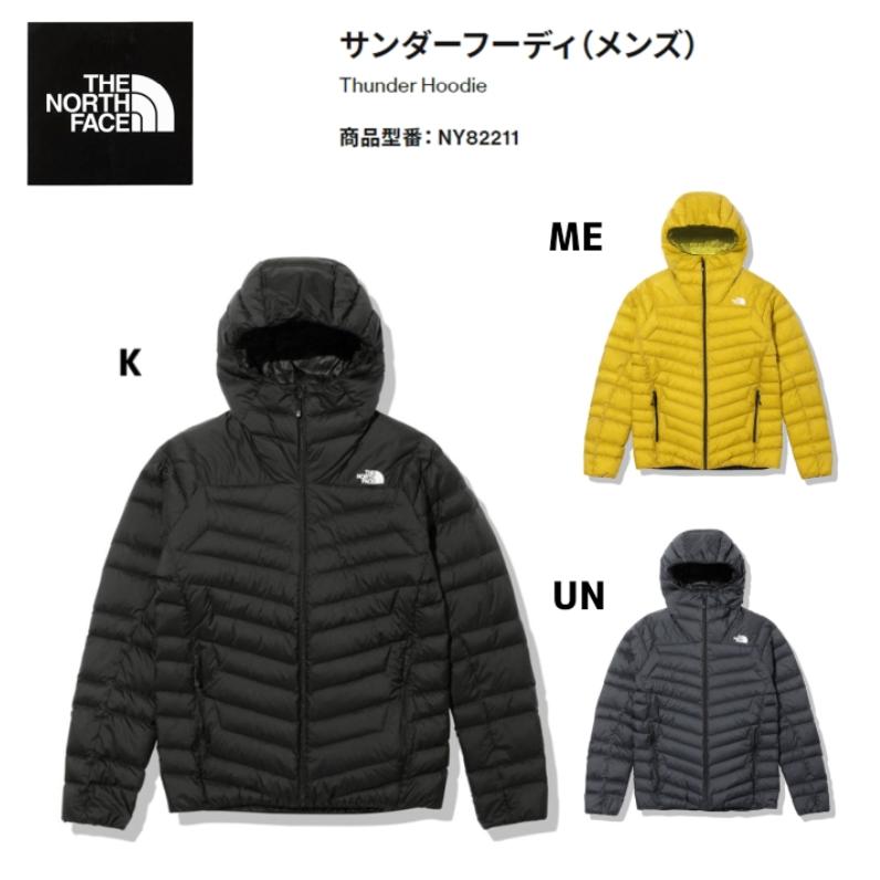 2025年最新】Yahoo!オークション -ノースフェイス サンダーフーディー