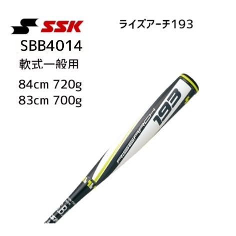新品未使用SSK 軟式バット ライズアーチ SBB4014 Amazon | SSK(エスエスケイ)野球 一般軟式FRP製バット ライズアーチ