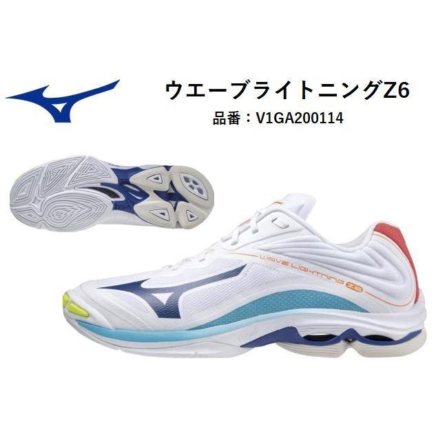 お買得　MIZUNO　ミズノ　ウエーブライトニングZ6　バレーボールシューズ　ユニセックス　 V1GA200114 : v1ga200114 :  ハヤスポストア - 通販 - Yahoo!ショッピング