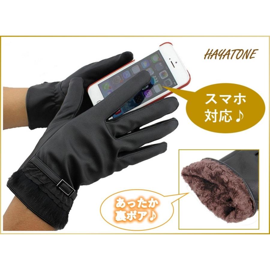 手袋 レディース スマホ手袋 人気 おしゃれな グローブ あったか 裏起毛 Pfee6fwkqr Hayatone ヤフー店 通販 Yahoo ショッピング