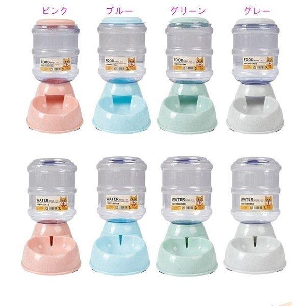 楽天1位 ペット用品 猫 犬用 自動給水器 給餌器 食器 水飲み フードキーパー ペットボトル 自動補給 旅行 外出 給水タンク ペットフード 3 75l Materialworldblog Com