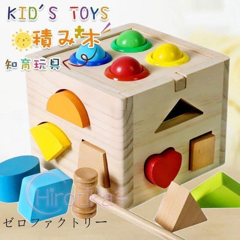 激安アウトレット おもちゃ 知育玩具 積木 木のおもちゃ バス 出産祝い 1歳 2歳 3歳 男 女 誕生日プレゼント 知育玩具 Www Bayburtova Com