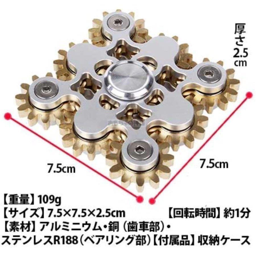 Adhd Edc ギアスピナー 付き 収納ケース ハンドスピナー おもちゃの神様 ストレス解消 脳トレ 暇つぶし その他おもちゃ 激安直営店 Themtransit Com