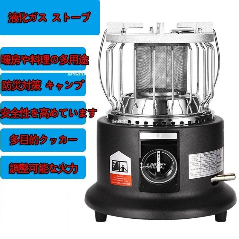 数々の賞を受賞 暖房機 ガスヒーター ガスストーブ 1台2役 アウトドア用ヒーター 3700w カセットガスストーブ ポータブルタイプ 多機能 屋内 屋外 Whitesforracialequity Org