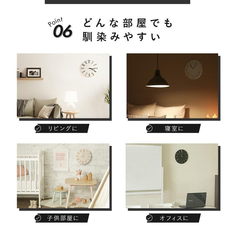 壁掛け時計 電波時計 全4色 文字盤 大きい シンプル 静音 オシャレ
