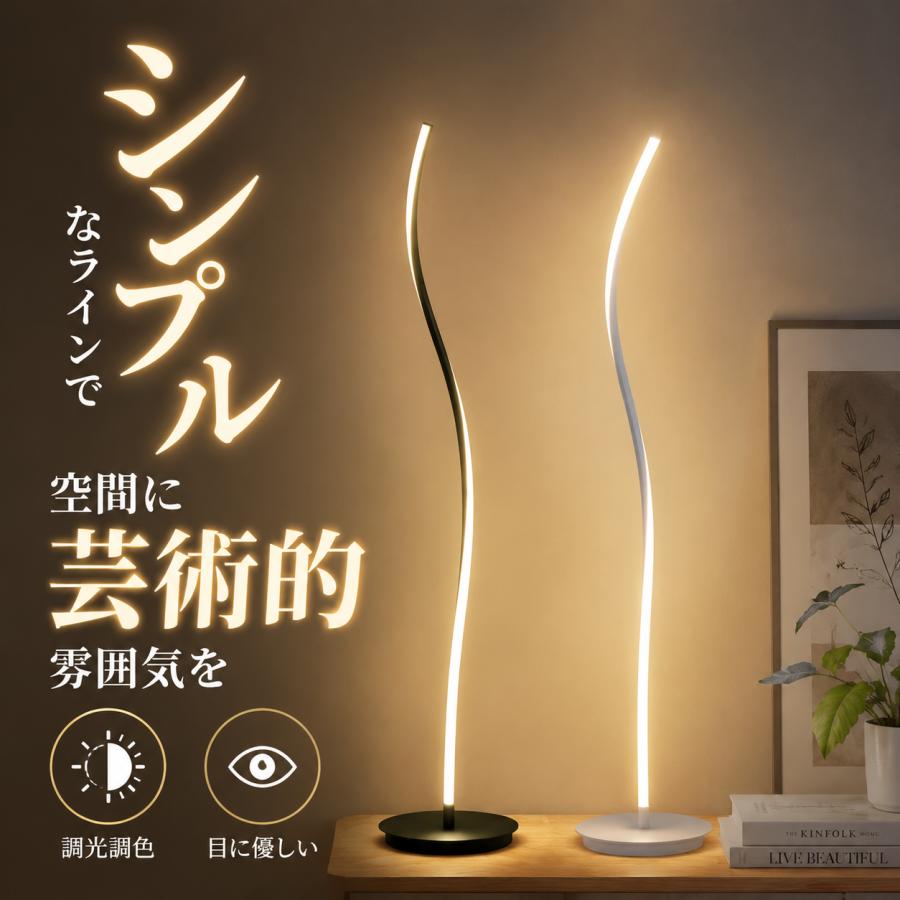 フロアライト フロアスタンド フロアランプ LED 間接照明 照明