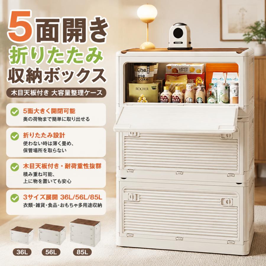 収納ボックス 折りたたみ コンテナボックス 収納ケース 蓋付き
