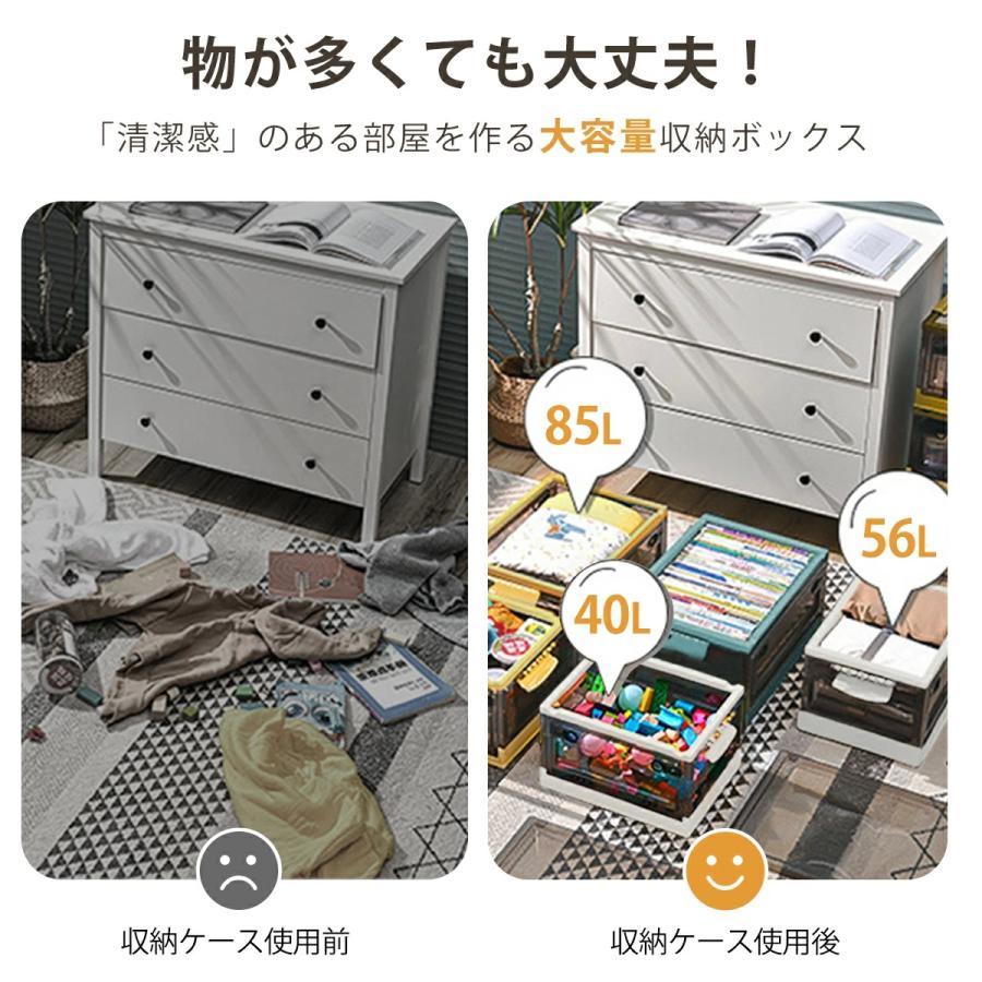 収納ボックス 収納ケース 折りたたみ コンテナボックス 蓋付き 大容量