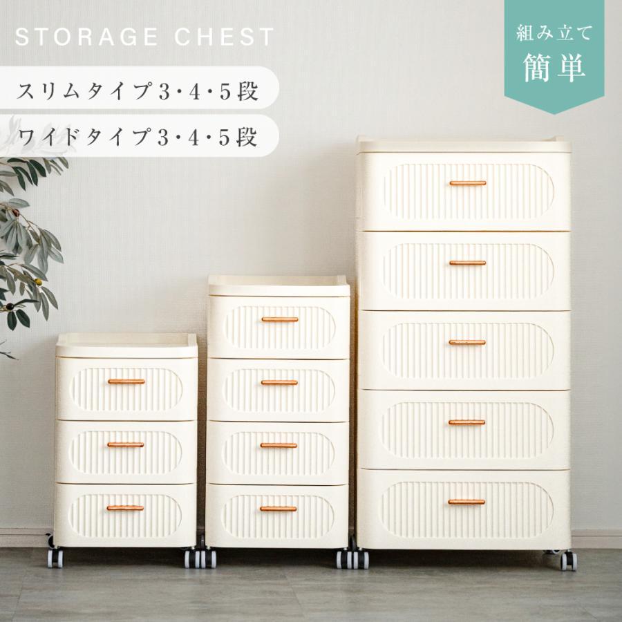 収納ボックス キャスター付き 引き出し 収納ケース 大容量 押入れ収納