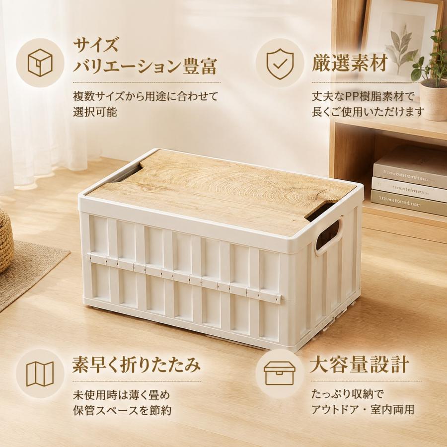 収納ボックス 折りたたみ 収納ケース 木目天板 3サイズ アウトドア