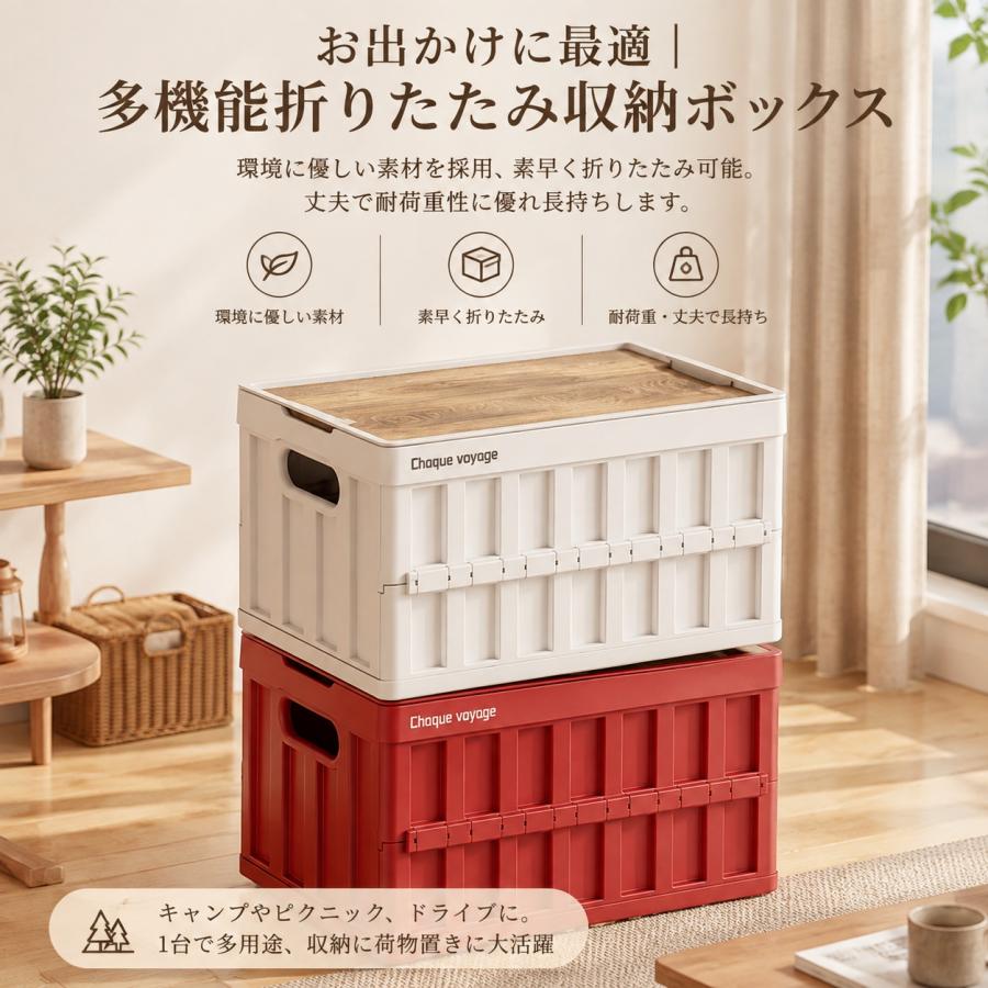 収納ボックス 折りたたみ 収納ケース 木目天板 3サイズ アウトドア
