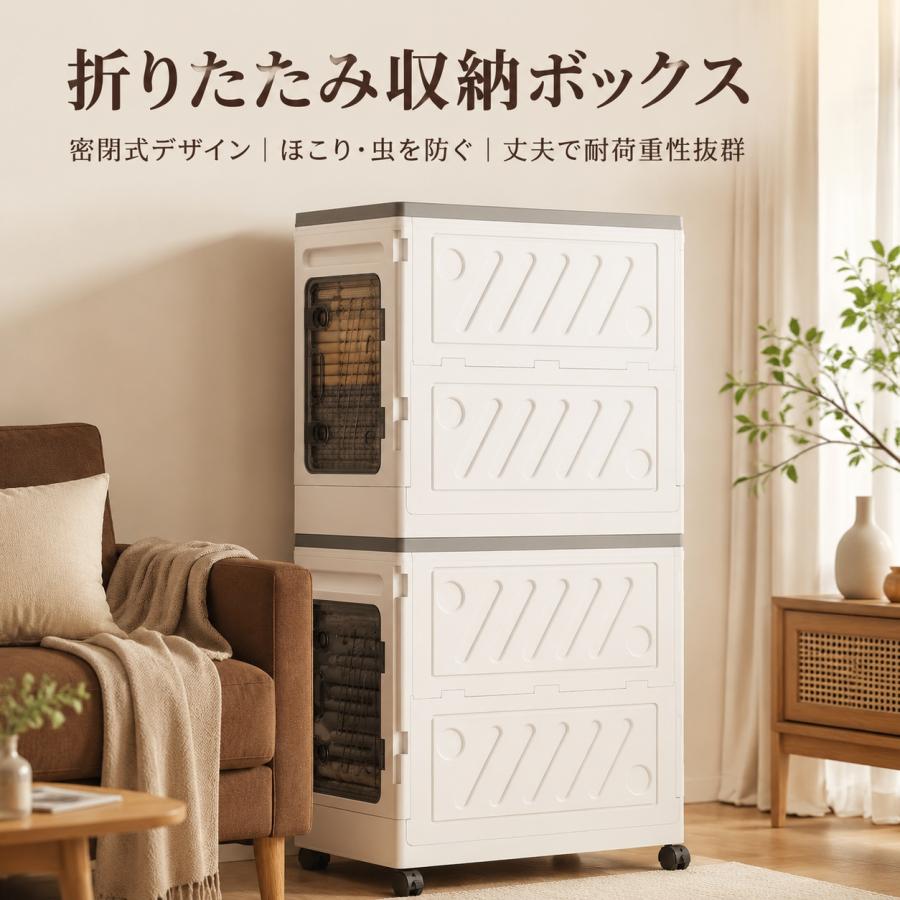 収納ボックス 折りたたみ 収納ケース キャスター付き 大容量 衣類収納