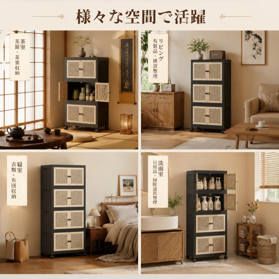 収納ボックス キャスター付き 組立簡単 メッシュ扉 組立式収納