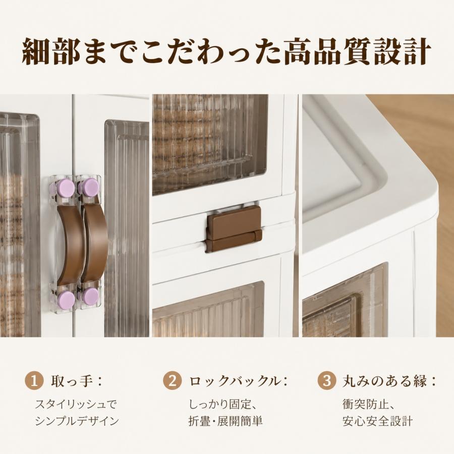 収納ケース 収納ボックス 折りたたみ 5段式 透明扉 キャスター付き