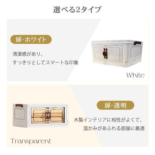 収納ケース 収納ボックス 折りたたみ 5段式 透明扉 キャスター付き