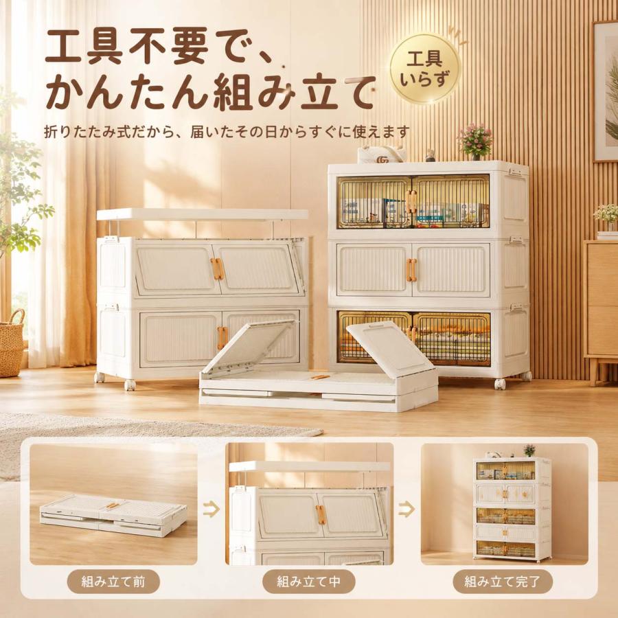 収納ボックス 折りたたみ 収納キャビネット 大容量 両開き扉 透明