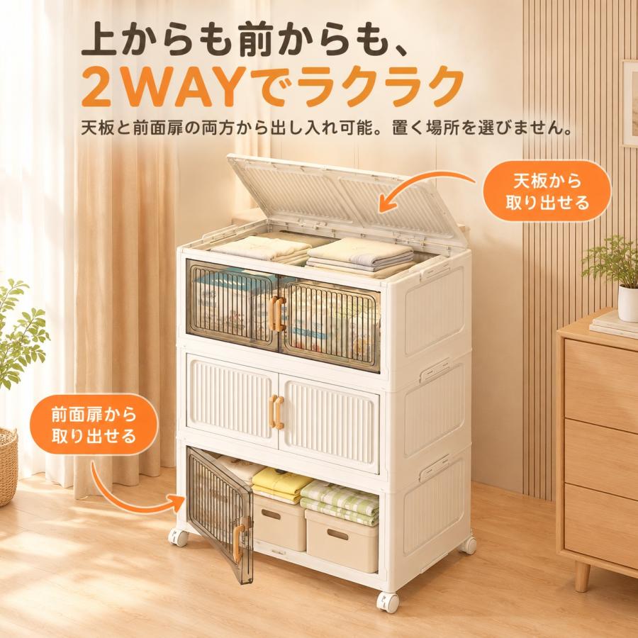 収納ボックス 折りたたみ 収納キャビネット 大容量 両開き扉 透明