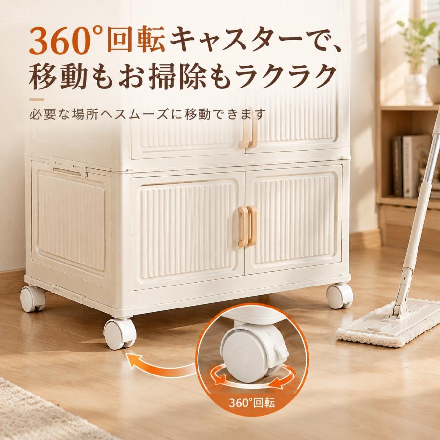 収納ボックス 折りたたみ 収納キャビネット 大容量 両開き扉 透明