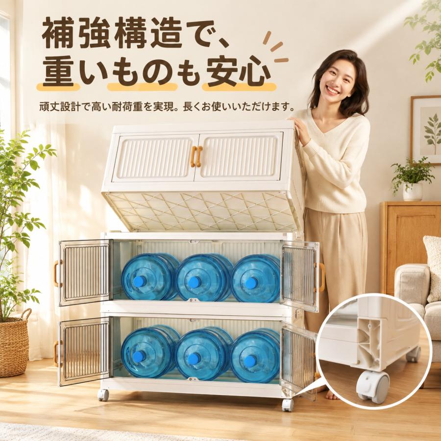 収納ボックス 折りたたみ 収納キャビネット蓋付き 収納コンテナ 大容量 収納ボックス 折りたたみ 収納キャビネット 大容量 両開き扉 透明