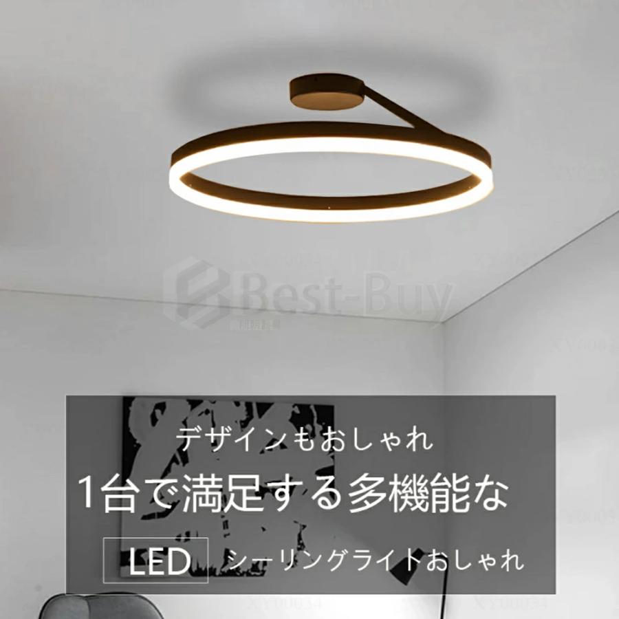 シーリングライト LED 北欧 照明器具 おしゃれ 上下発光 リモコン