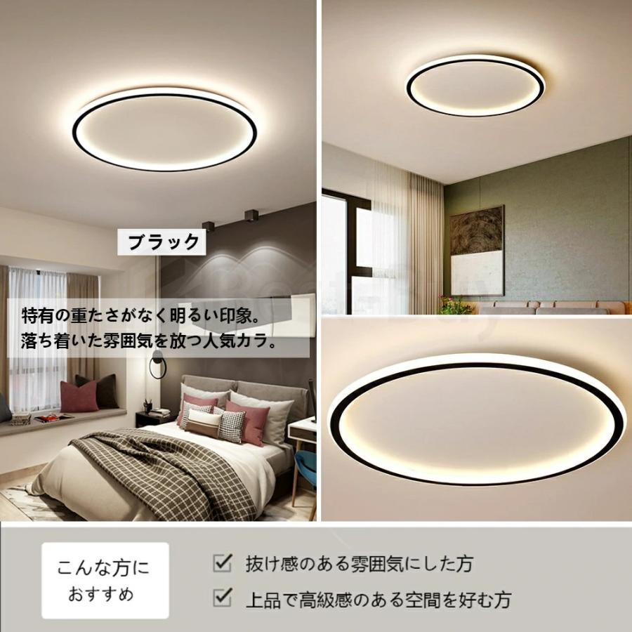 シーリングライト LED 北欧 調光調色 天井照明 照明器具 6畳~14畳