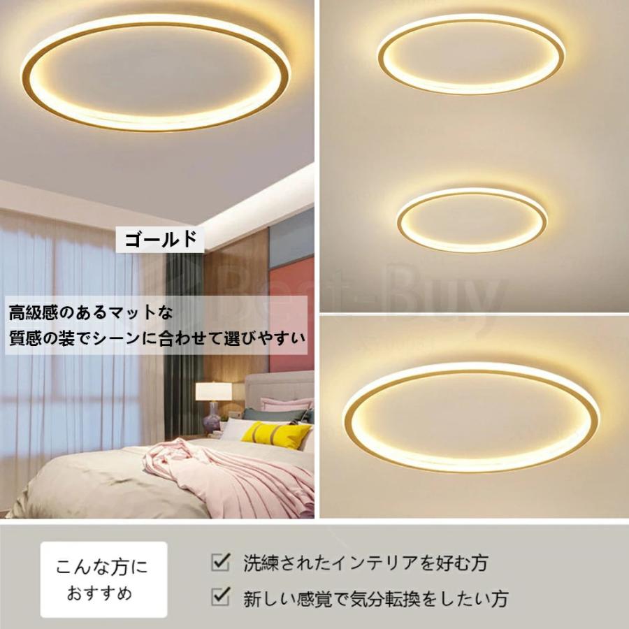シーリングライト LED 北欧 調光調色 天井照明 照明器具 6畳~14畳